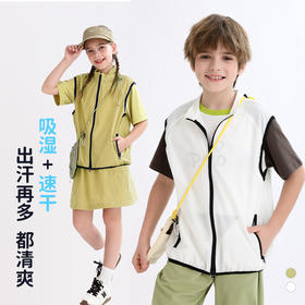 【吸湿速干】2025夏季新品龙之涵「防凉护颈」多功能薄马甲