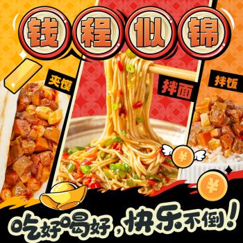 吉香居 辣椒酱 暴下饭牛肉辣酱礼盒 拌饭拌面下饭酱200g*4瓶团购礼盒 /粮油调味 /调味品 /中式酱料 商品图6