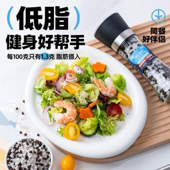 植啵啵 冰粉配料200g 10包 花生芝麻山楂碎葡萄干凉粉小料伴侣烘焙原料 /粮油调味 /调味品 /复合调味料 商品图3