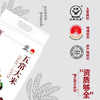 家有农场【五常产地】当季新米 大米五常大米 东北大米20斤箱装源头直发 /粮油调味 /米 /稻花香米 商品缩略图4
