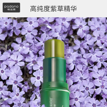 帕达诺紫草膏6g婴儿用蚊虫叮咬消包 儿童跳蚤咬解痒非止痒膏叮叮舒缓棒 商品图4