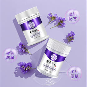【夏日必备】庐芝堂紫草膏 清凉舒爽 解痒消包 植萃舒缓因子直达泛红源头 一瓶解决多重烦恼 30g/瓶