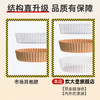 炊大皇 空气炸锅专用纸托硅油纸盘家用烤烘焙吸油烤肉纸碗圆形16cm 50张 商品缩略图4