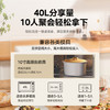 美的（Midea）多功能风炉电烤箱家用 空气炸锅烤箱一体机/40L大容量/四面搪瓷/热风循环/PT4012W二代 商品缩略图2