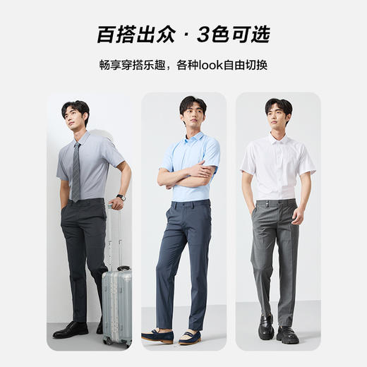【三防竹纤维】柒牌易打理短袖衬衫男士2024夏季新款商务休闲衬衣	126A70200 商品图3