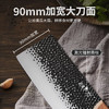 王麻子菜刀家用 厨房专用刀具 厨师切肉切片切菜刀【手工锻打锋利】 商品缩略图5