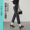 【九分小直筒西裤】逸阳秋气质通勤高智感显瘦百搭烟管裤子5749 商品缩略图1