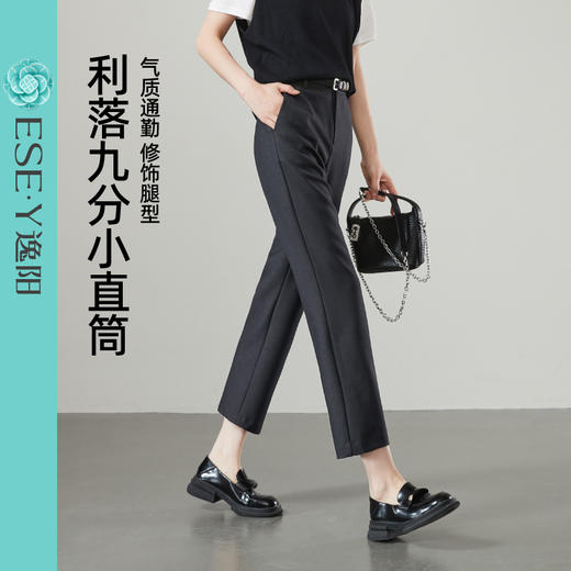 【九分小直筒西裤】逸阳秋气质通勤高智感显瘦百搭烟管裤子5749 商品图1