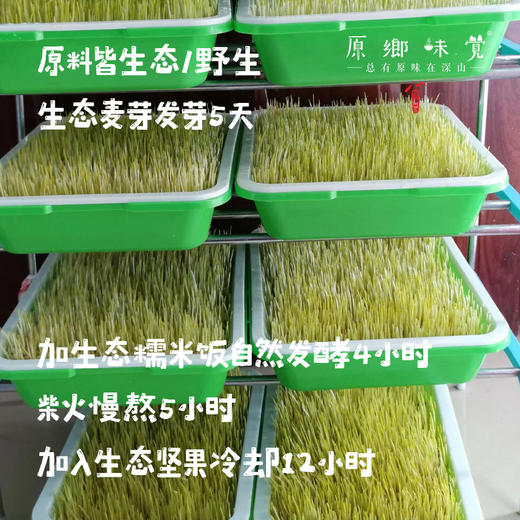 生态手工麦芽糖块（成都仓库-顺丰快递）｜多种口味，来自广东惠州，生产者：杨小兰【合作生产，公平贸易】 商品图1