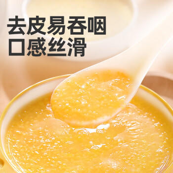 九月的诗九月的诗东北有机玉米碴子2斤*1罐粘黏糯玉米糁糊棒子渣碎小粒 /粮油调味 /杂粮 /谷米类 商品图3