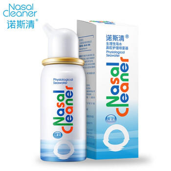 诺斯清海盐水喷鼻喷雾儿童生理盐水鼻腔生理性海水鼻腔喷雾50ml 商品图1