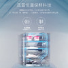 海尔双系统623升594MM零嵌入底部散热双蒸器全空间保鲜EPP超净冰箱 双系统623升零嵌入+594超薄箱体+全空间EPP 商品缩略图3