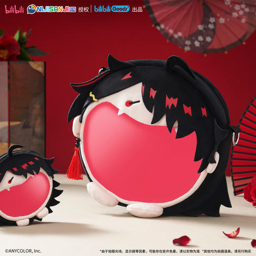 BilibiliGoods 彩虹社EN 可爱体UWA系列毛绒小痛包 商品图1