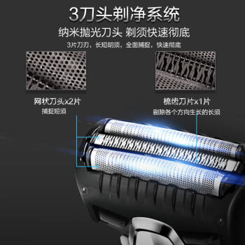 松下（Panasonic）经典5系电动剃须刀往复式进口磁悬浮马达便携款男士刮胡刀进口三刀头520送男友礼物生日礼物ST3Q黑 商品图2