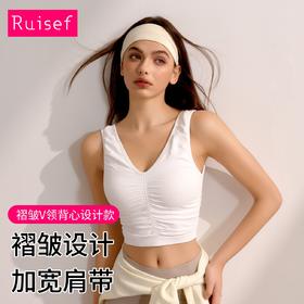 新款褶皱聚拢塑型气质纯欲户外瑜伽文胸背心RQWX2449
