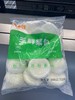 和善园960g三鲜菜包 商品缩略图0