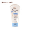 艾惟诺（Aveeno）艾维诺婴儿面霜 秋冬多效护理儿童润肤乳霜舒缓干痒红修护霜141g 商品缩略图2
