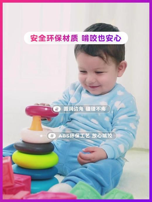 6月+ | 美国B-toys 叠叠环 七彩套圈可啃咬宝宝早教益智玩具软积木早教 商品图3
