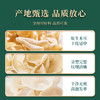 群集 特级白木耳白玉木耳100g 肉厚饱满干净无根 香脆口感火锅食材 /粮油调味 /南北干货 /菌菇干货 商品缩略图3