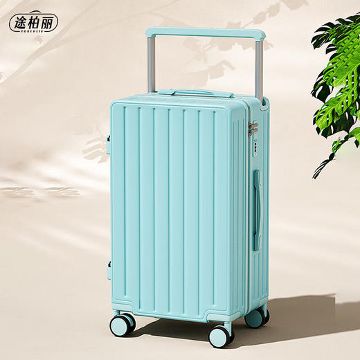 TOBERLIR途柏丽拉杆箱T0225 商品图3