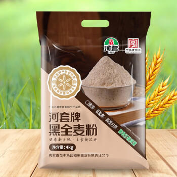 河套黑全麦粉8斤 中华老字号含麦麸家用馒头包子烘焙杂粮面包粉 /粮油调味 /面粉 /通用粉 商品图2