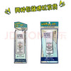 deonatulle日本进口杜得乐止汗石腋下祛异味升级款白色20g*1 商品缩略图2