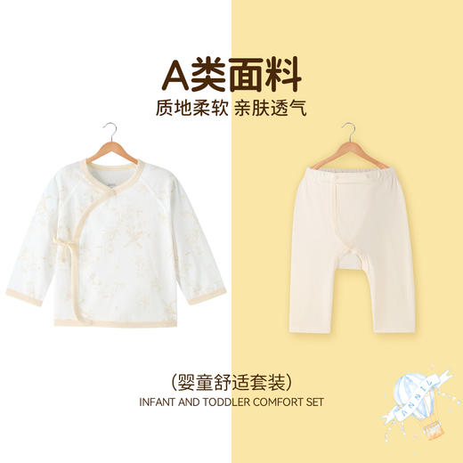 【实体店同款】男女宝宝套装夏季新款安奈儿童装YM521735 商品图1