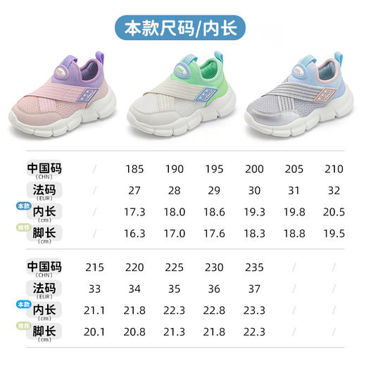 ANNIL/安奈儿儿童运动鞋2025春秋女童透气老爹鞋一脚蹬软底男童跑步鞋子HG5105206 商品图3