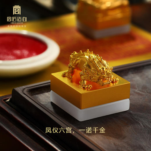 宫匠造办 宫匠金典大师系列 后玺黄金摆件 商品图1