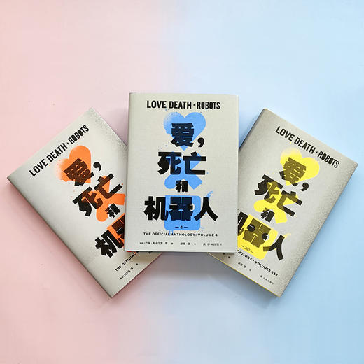 爱，死亡和机器人合集 商品图0