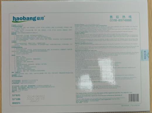 颈椎牵引器 商品图1