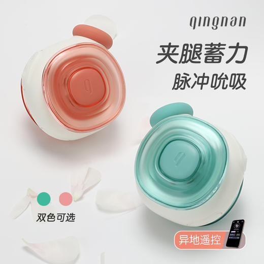 静音压力感应震动频率随压力调节吮吸跳蛋不入体轻喃16号机 商品图5
