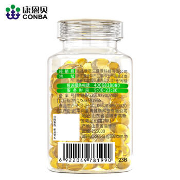 康恩贝 维生素E软胶囊 0.45g/粒*120粒 维生素e VE 维e胶囊 商品图3