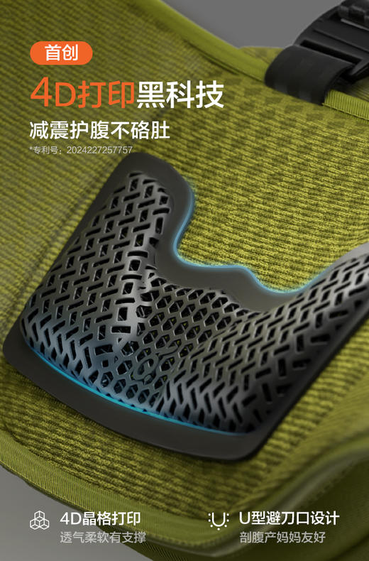 两只兔子Across洞感4D腰凳背带二合一轻便两片式护腰便捷穿戴透气ZCHNB7010GLD 商品图3
