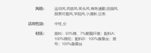 4894415335460 JOAN&DAVID 杏/黑色镂空拼接绣花短袖上衣 商品图4