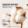 水星家纺60支长绒棉简约纯色素色被套亲肤透气轻奢被罩单件严选 商品缩略图2