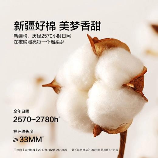 水星家纺60支长绒棉简约纯色素色被套亲肤透气轻奢被罩单件严选 商品图2