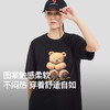 NPC潮牌【治愈小熊】数码印花短袖T恤凉感抑菌情侣春夏NP52TE19&20 商品缩略图3