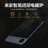 米家小米超薄电磁炉 大功率猛火爆炒 99挡火力 火锅炒菜蒸煮煎炸烧水 家用多功能 智能互联 商品缩略图4