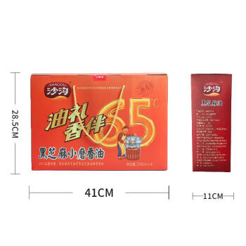沙沟 油礼相伴黑芝麻小磨香油礼盒伴手礼节日送礼沙沟特产 216mlx4 /粮油调味 /调味品 /调味油 商品图5