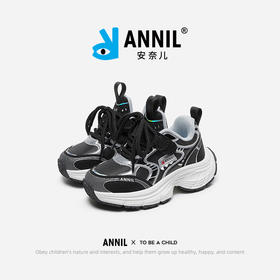 ANNIL/安奈儿时尚儿童鞋秋季宝宝透气老爹鞋厚底潮流男童增高潮鞋HM4305011