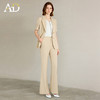 AD女士西装外套2025新款浅卡其色垂感西服套装高腰显瘦喇叭西裤夏 商品缩略图3