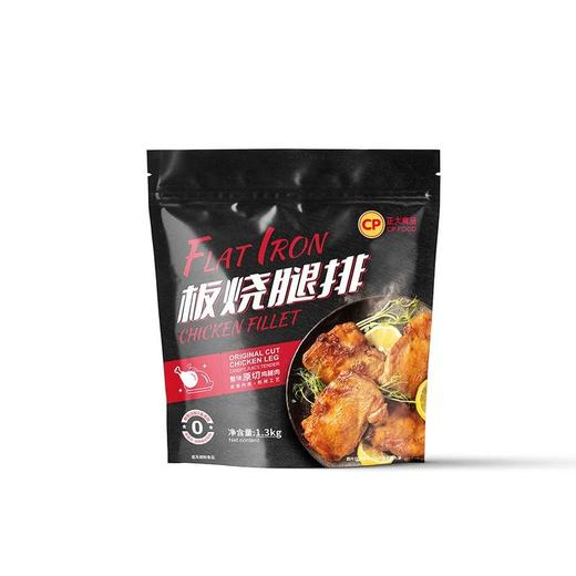 【悦惠精选】正大板烧腿排1.3kg 商品图4