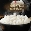 家有农场【五常产地】当季新米 大米五常大米 东北大米20斤箱装源头直发 /粮油调味 /米 /稻花香米 商品缩略图5