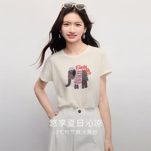 【周末秒杀】熙世界大象提花冰丝针织衫女薄款2025夏新款宽松圆领短袖T恤上衣 商品图3
