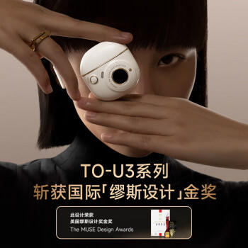 漫步者（EDIFIER）TO-U3 Plus真无线蓝牙耳机 半入耳式耳机 复古造型 礼盒 适用苹果华为小米OPPO手机 月白 商品图1