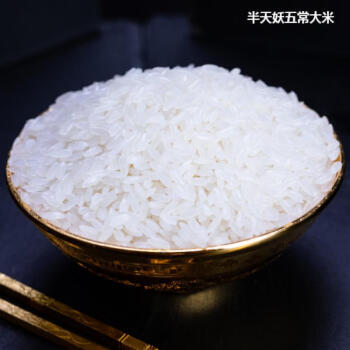 风光里半天妖五常大米基地稻花香绿色食品东北大米5斤 /粮油调味 /米 /稻花香米 商品图4