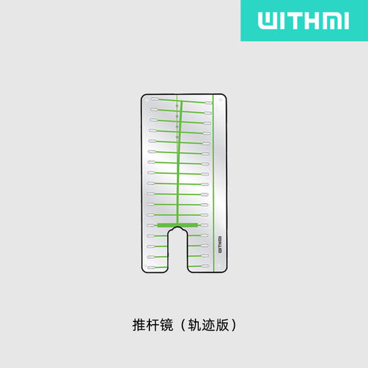 WITHMI高尔夫推杆镜果岭辅助轨迹练习器 商品图3