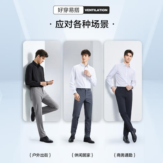 【冰氧酷】柒牌西裤男2024春夏新款商务休闲舒适凉感男士直筒长裤	126H71090 商品图3