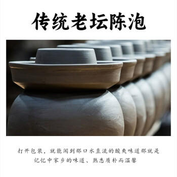 宏斌 泡椒小米辣100g*5袋 野山椒 老坛泡菜 泡椒凤爪调料下饭菜 /粮油调味 /调味品 /榨菜/酱腌菜 商品图5